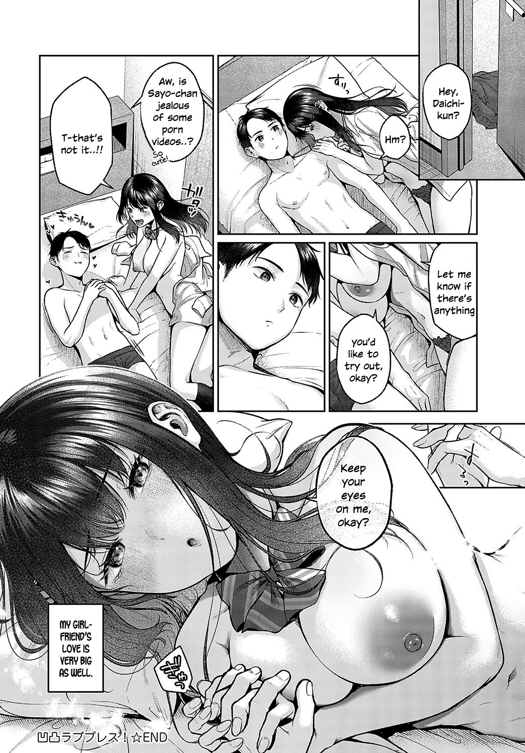 Hentai Manga Comic-Uneven Love Plus!-Read-26